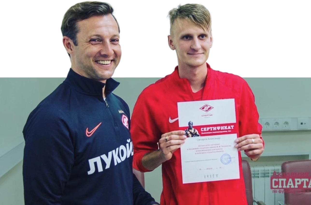 Фото тренера